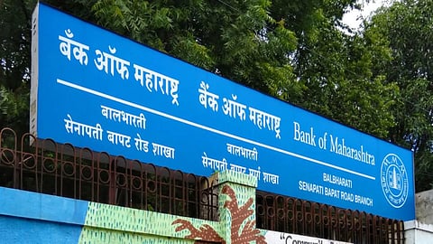 Bank Of Maharashtra Recruitment