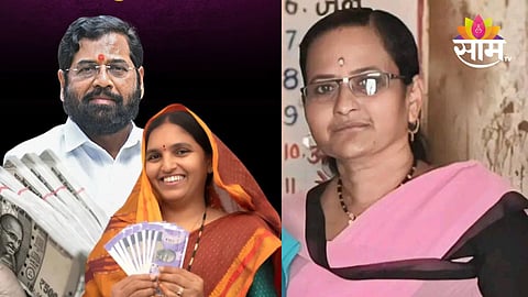 लाडकी बहीण योजनेचा अर्ज भरताना अंगणवाडी सेविकेला हार्ट अटॅक; अवघ्या १० मिनिटातच गेला जीव