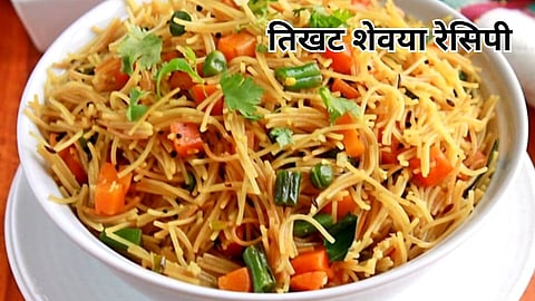 Tikhat Shevaya Recipe in Marathi