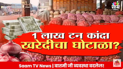Special Report