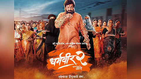 Dharmaveer 2 Marathi Movie