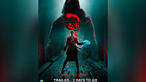 Stree 2 Trailer Date: अखेर ठरलं... राजकुमार रावच्या 'स्त्री २'च्या ट्रेलरची रिलीज डेट जाहीर