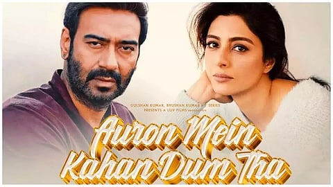 Auron Mein Kahan Dum Tha : 'कल्की 2898 एडी' च्या यशामुळं नीरज पांडेला लागला दम; थेट रिलीज डेटच बदलली
