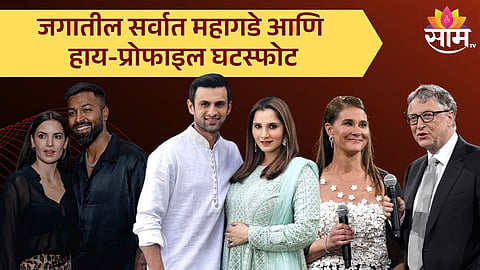 most expensive divorce in world