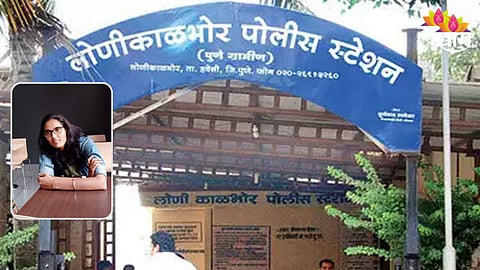 Pune Fake IAS Officer News: 'मी IAS अधिकारी, नादाला लागू नको', धमकी देत पैसे उकळले, पुण्यातील तरुणीविरोधात गुन्हा