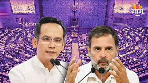 लोकसभेत राहुल गांधींचा आवाज आणखी बुलंद होणार, गौरव गोगोई यांना सोपवण्यात आली मोठी जबाबदारी
