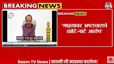 VIDEO: 'बजेटवरुन टीकास्त्र, भ्रष्टाचाराचे आरोप, अन् विकासाचा मुद्दा' अजित पवारांनी मांडली रोखठोक भूमिका; विरोधकांना सुनावलं