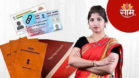 Documents for Mukyamantri Mazi Ladki Bahin Scheme