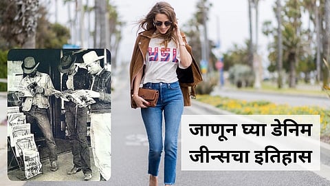 Jeans Pants