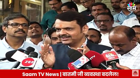 Devendra Fadnavis: गिरीश महाजनांवर गुन्हे दाखल करण्यासाठी देशमुख यांचा एसपींवर दबाव; फडणवीसांचा गंभीर आरोप