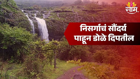 Waterfall In Maval
