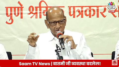...अन् मला पत्रकार म्हणून काम करण्याची संधी मिळाली; बाळासाहेब ठाकरेंचं नाव घेत शरद पवारांनी सांगितला तो किस्सा