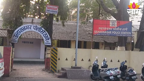Ulhasnagar Police Station