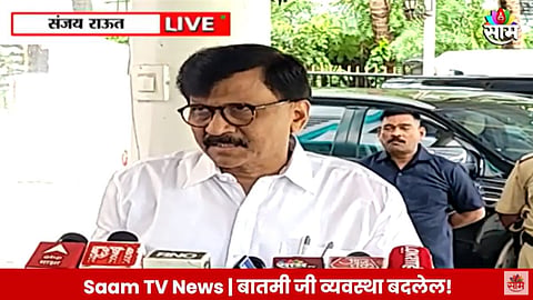 Sanjay Raut Video: