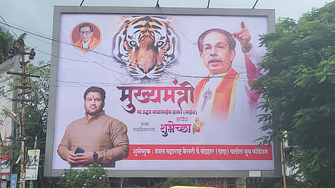 साहेबांना परत मुख्यमंत्री बनवायचंय, शिवसैनिकांचा ध्यास आहे; सांगलीत झळकले उद्धव ठाकरेंचे बॅनर्स