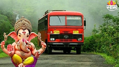 होय महाराजा! गणपतीसाठी कोकणात एसटीच्या ज्यादा ४३०० बस धावणार