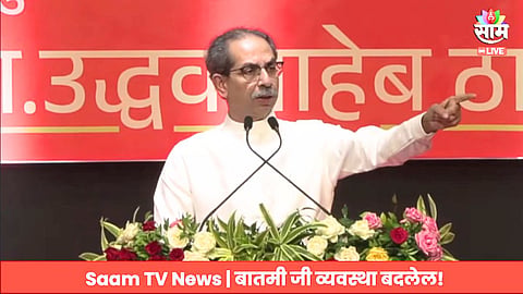 BMC Election: मोठी बातमी! ठाकरेसेनेकडून ४५ उमेदवारांची पहिली यादी जाहीर, कुणाली दिली संधी?