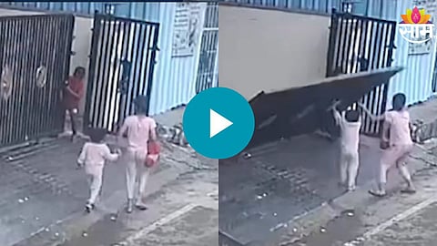 बहिणीचा हात धरून चालली होती चिमुकली, इतक्यात लोखंडी गेट अंगावर कोसळला, Shocking Video