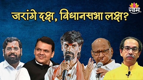 महायुती आणि मविआचं टेंशन वाढलं? जरांगे विधानसभेच्या मैदानात उतरणार, कोणाला बसणार फटका?