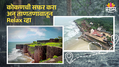 Monsoon Travel
