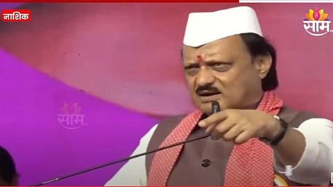 Ajit Pawar On Electricity Bill