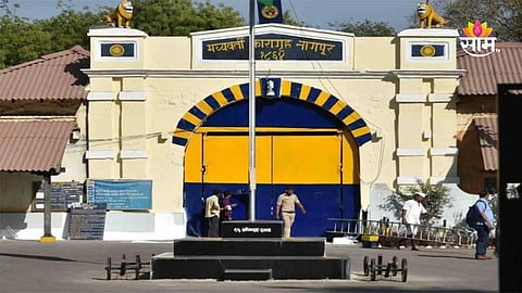 Nagpur News: धक्कादायक! नागपूरच्या मध्यवर्ती कारागृहात कैद्यांमध्ये राडा, बेदम मारहाणीत १ जखमी