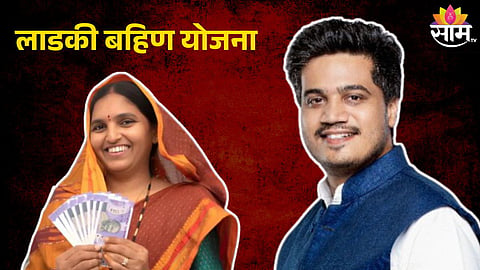रोहित पवार
