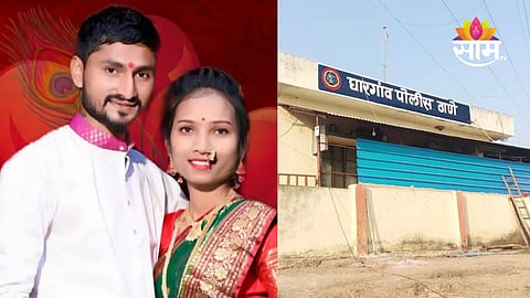 Sangamner Married Couple
