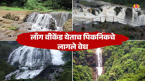 Monsoon Travel