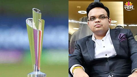 Women's T20 World Cup: 'वर्ल्डकप भारतात नको..' T-20 WC चं आयोजन भारतात करण्यावर जय शहांचा नकार! वाचा कारण