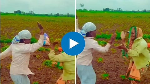 Viral Video