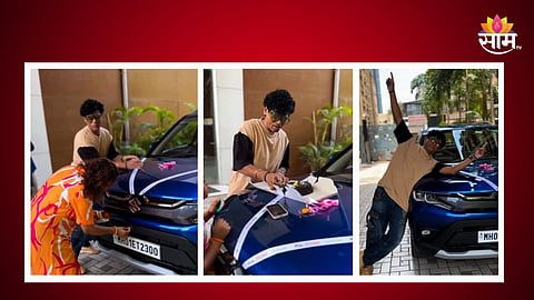 Siddharth Jadhav Got A New Car AS a Prizr