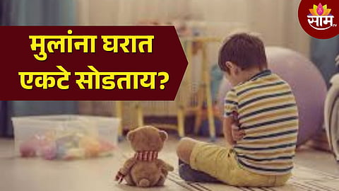Children Care