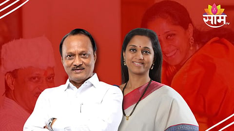 Supriya Sule on Ajit Pawar