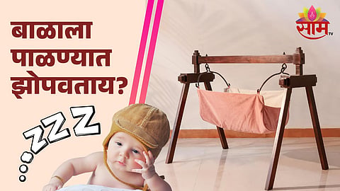 Child Health Care