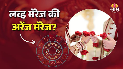 Love Marriage or Arrange Prediction