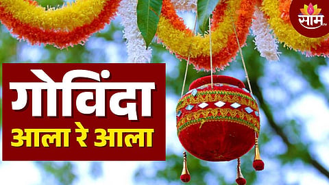 Handi Decoration Ideas