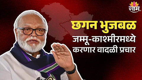NCP Jammu Kashmir election star campaigner
