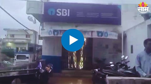 बॅंक मॅनेजर दारूच्या नशेत तर्रर्र