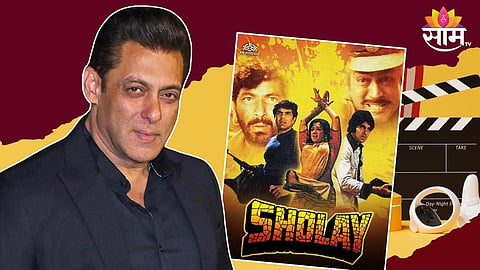 sholay