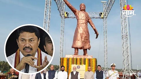 Chhatrapati Shivaji Maharaj Statue: सरकारने स्वतः माफी मागून पायउतार व्हावे, मालवणच्या घटनेनंतर काँग्रेसची मागणी