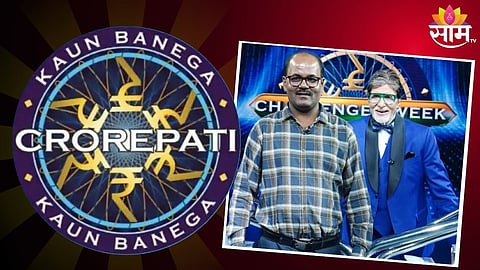 KBC News