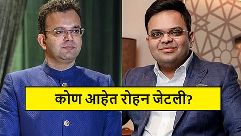 Rohan Jaitley