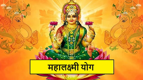 Mahalakshmi Yog