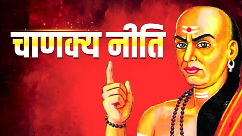 Chanakya Niti