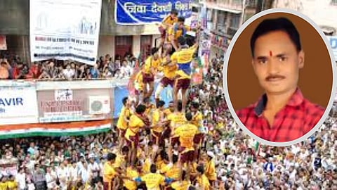 Jalgaon Dahihandi: मृत्यूची झुंज अपयशी! दहीहंडी फोडताना जखमी झालेल्या गोविंदाचा मृत्यू, पाहा VIDEO