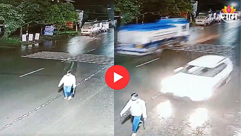 Kolhapur Accident News: भीषण, भयंकर अपघात! सुसाट कारची धडक, तरुण उंच हवेत उडाला, कोल्हापूरमधील थरारक VIDEO