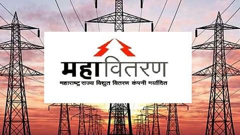 Mahavitaran Recruitment