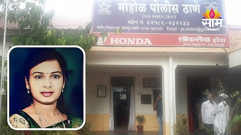 Solapur News: सोलापूरमध्ये महिला डॉक्टरने मृत्यूला कवटाळलं, नेमकं कारण काय?