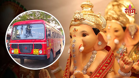 Ganeshotsav 2024: कोकणात जाणाऱ्या एसटी बस फुल्ल; चिंता करू नका, आणखी बस सोडणार
